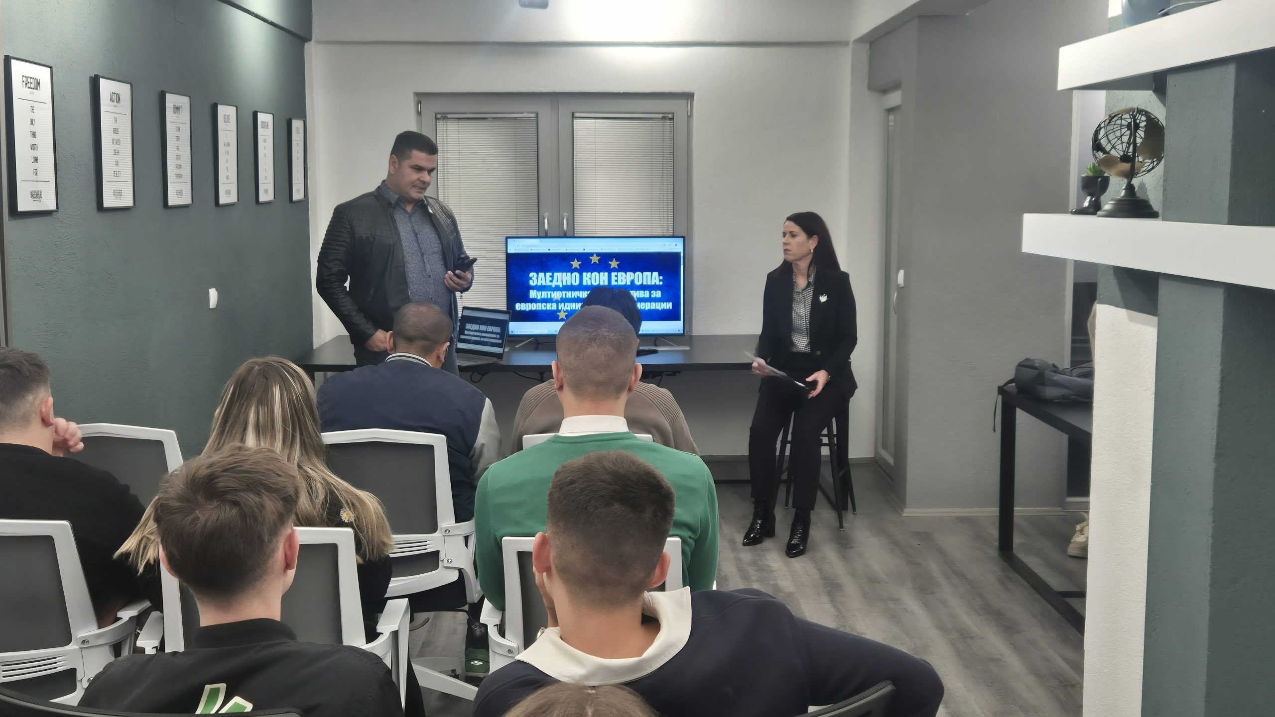 Завршна конференција на проектот „Заедно кон Европа: Мултиетничка иницијатива за европска иднина за сите генерации,,